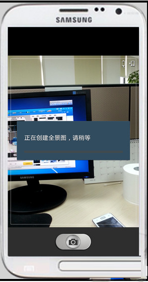 三星手机全景拍摄怎么用？三星全景拍摄使用教程