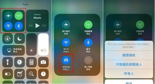 ios 11 airdrop怎么打开？ios 11 airdrop开启方法详解