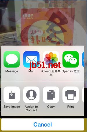 Fused软件怎么用？Fused软件使用图文介绍[多图]图片5