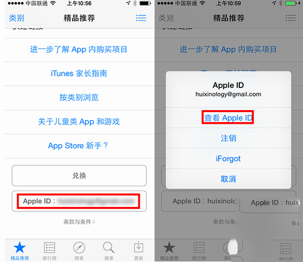 app store开启银联卡支付教程 app store银联卡支付方法