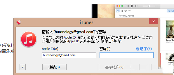 app store开启银联卡支付教程 app store银联卡支付方法
