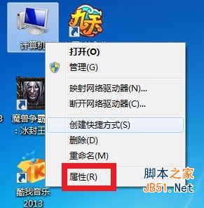 手机怎么控制电脑 手机远程控制电脑开关机方法