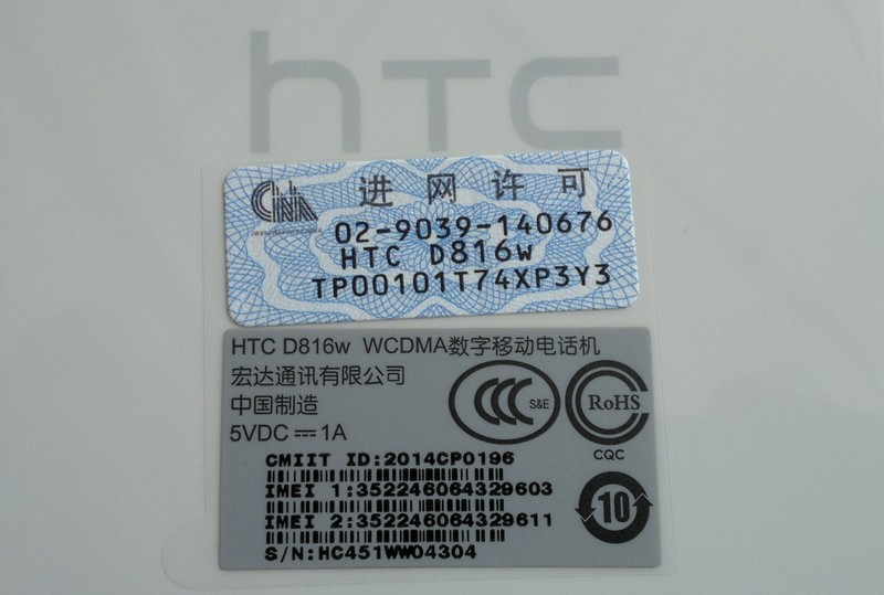 【诺基亚N8】白色的HTC D816w 开箱全特写 评测图片16