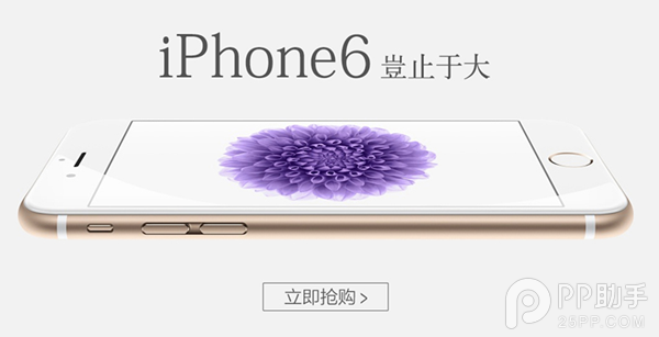 电信版iPhone6合约机是否划算?iPhone6电信版合约套餐资费