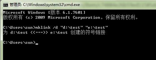 正确修改itunes备份文件路径方法