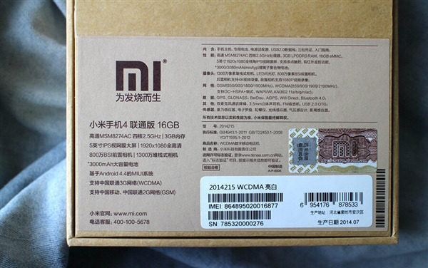 多图杀猫！小米4白色版真机图赏 比黑色的赞多了图片39