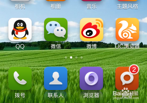 红米手机怎么样