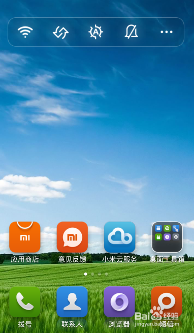 红米手机怎么样