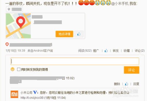 红米手机怎么样