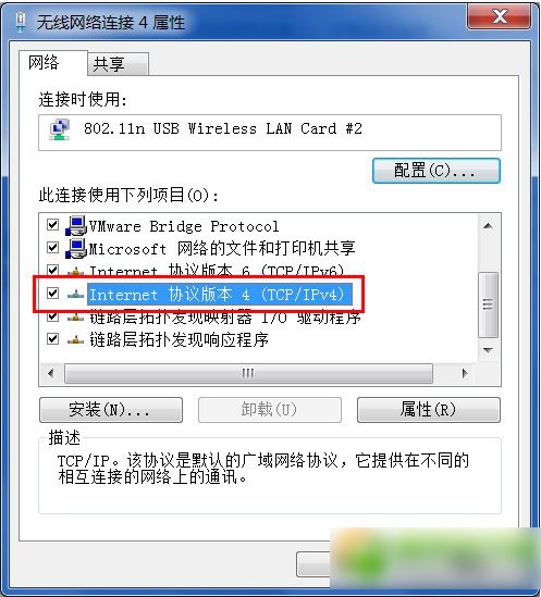 wifi共享精灵错误代码1怎么解决？wifi共享精灵启动不了错误1解决方法2