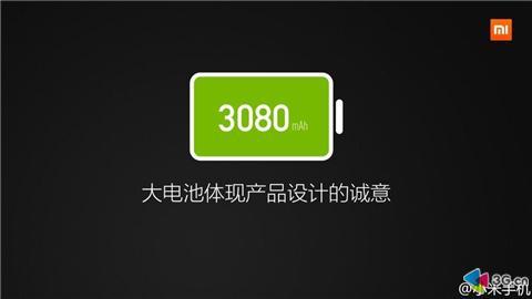 小米4今日开卖 米4之四大亮点六大遗憾解析