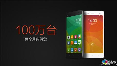 小米4今日开卖 米4之四大亮点六大遗憾解析