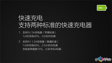小米4今日开卖 米4之四大亮点六大遗憾解析
