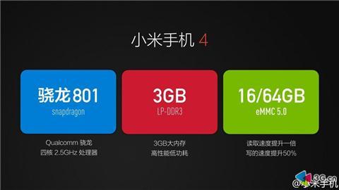小米4今日开卖 米4之四大亮点六大遗憾解析