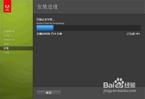 dreamweaver cs5下载、安装、破解详细教程