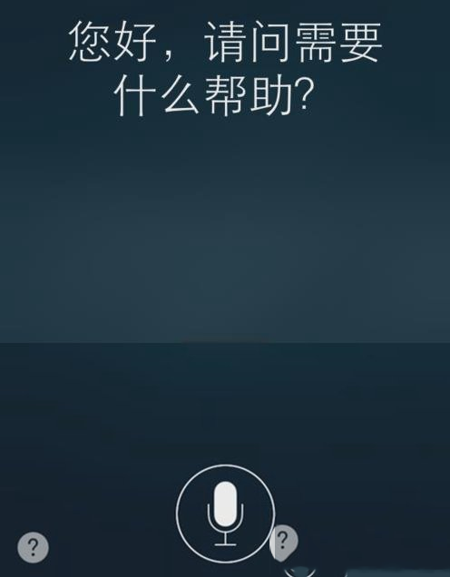 ios8 siri不连接电源怎么用 ios8不连接电源使用siri方法