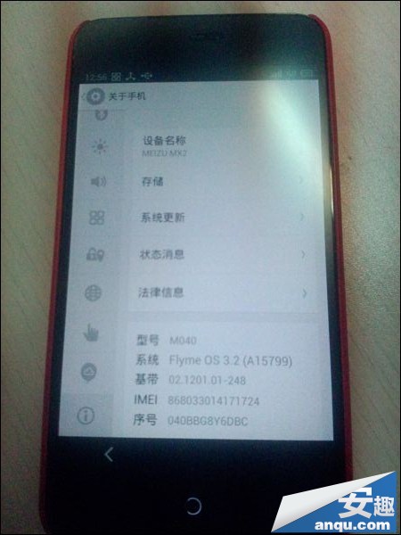 魅族MX2升级Flyme 3.2正式版教程(Flyme 2.x版)