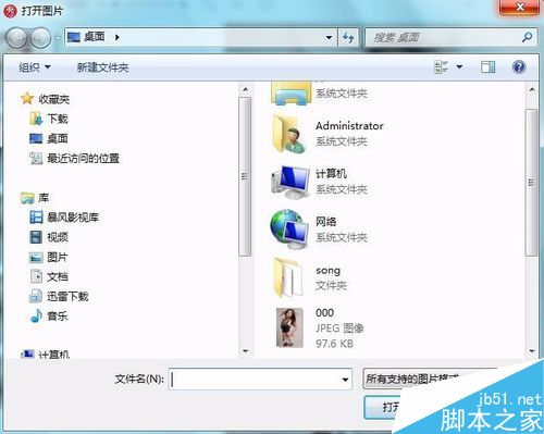 美图秀秀制作古典素描照片效果