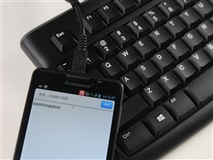 OTG到底有啥用？ 小编实测手机OTG功能 