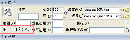 网站制作之dreamweaver入门