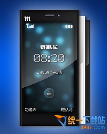 爆米花手机参数配置评测 