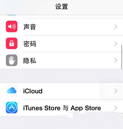 ios8 beta5评测：ios8 beta5使用评测(附固件下载)1