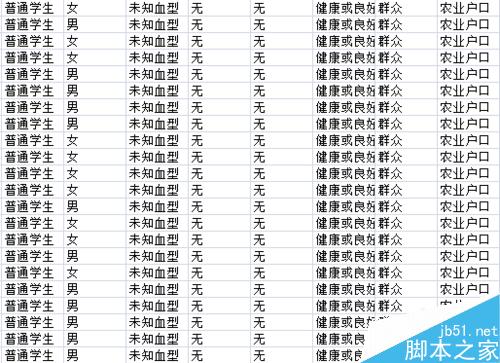 excel表格内容很长不方便查看怎么方便查看？