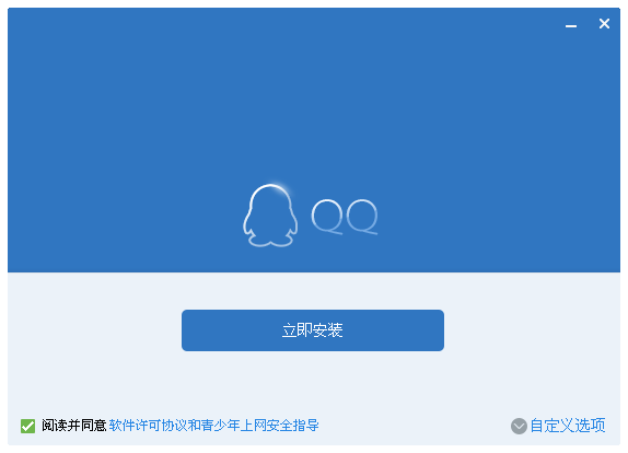 QQ2014全新视觉版怎么样 脚本之家