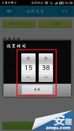 小米3自动开关机实现的详细设置教程