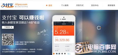 绑定支付宝的手机丢失了怎么办？