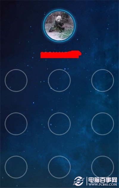 我们该如何预防绑定支付宝的手机丢失？