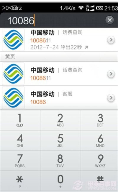 我们该如何预防绑定支付宝的手机丢失？