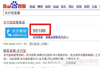 我们该如何预防绑定支付宝的手机丢失？