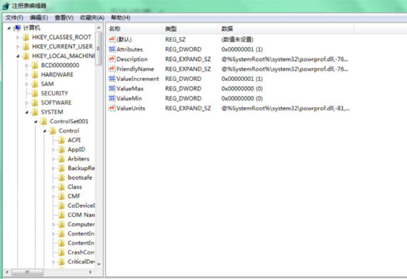 regedit进入注册表编辑器