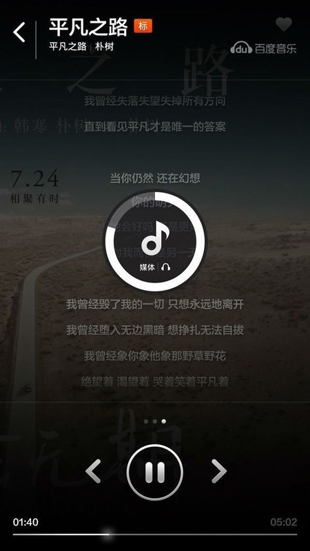 小米4硬件技术评测图片11