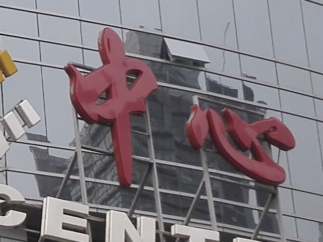 IMX214的对决 小米4/锤子/荣耀6比拍照 