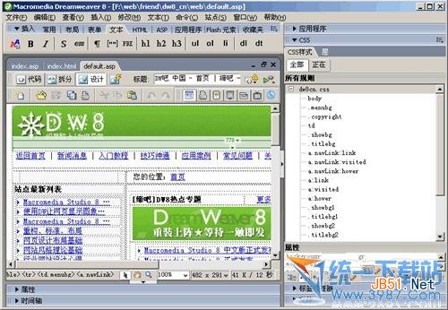 dreamweaver教程:解决Deamweaver8中CSS应用无效 下载站