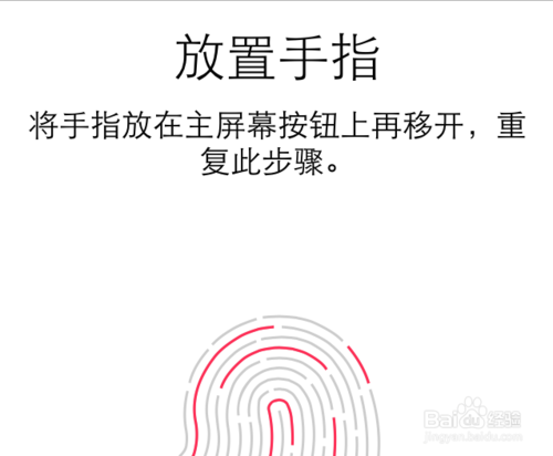 苹果6如何鉴定真假,苹果iPhone6怎么辨别真假