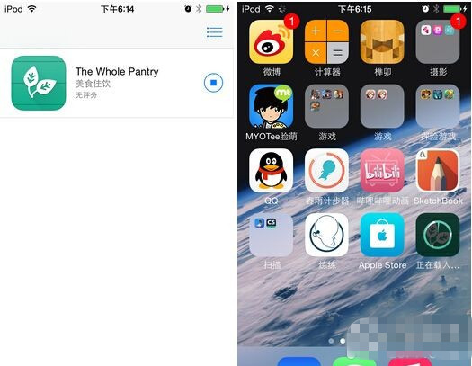 Apple Store中隐藏着最大的iOS8福利