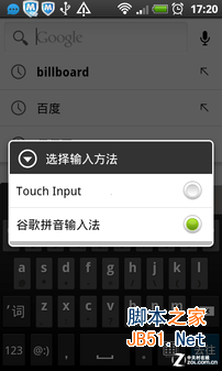 输入法图标不见了 关于输入法的二三事 