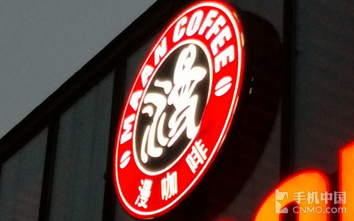 功能有亮点白平衡待提升 小米4拍照体验 