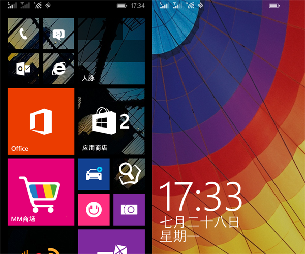 4G版Lumia 638评测 WP8.1提升明显但仍有不足