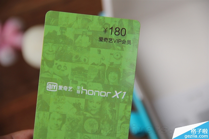 1999元看片神器！爱奇艺版荣耀X1评测