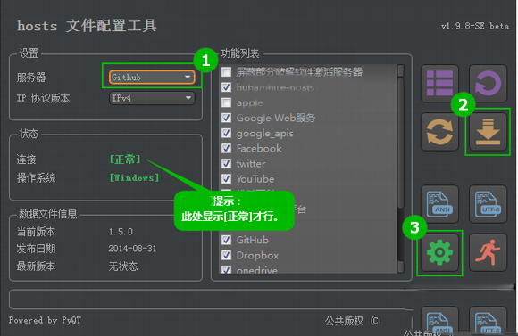 2015gmail打不开登录不了邮箱最新解决教程