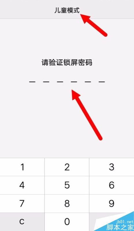 vivo手机怎么设置儿童模式？vivo手机儿童模式设置教程