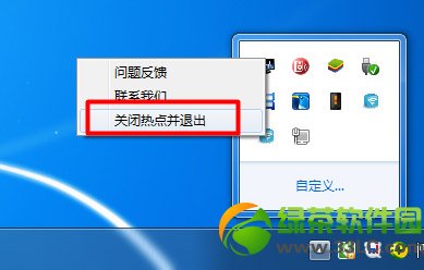 wifi共享精灵没有检测到无线网卡解决方法4