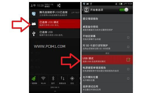 努比亚Z5s mini开启usb调试方法