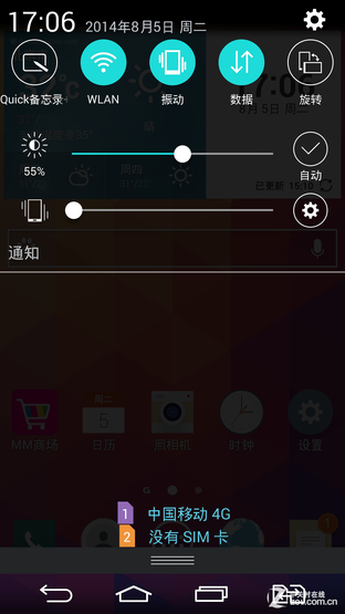 2K屏幕+OIS强悍拍照 国行LG G3全面评测 