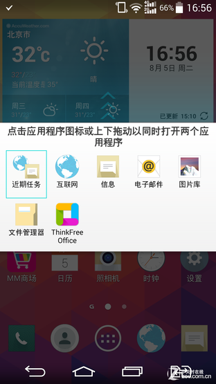 2K屏幕+OIS强悍拍照 国行LG G3全面评测 