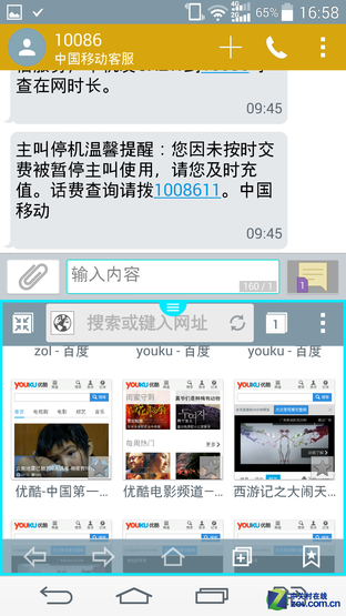2K屏幕+OIS强悍拍照 国行LG G3全面评测 